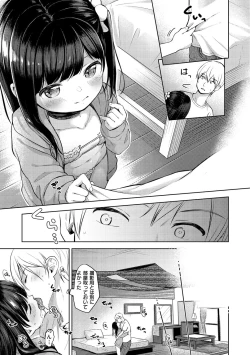 Page 35 of Namamusume