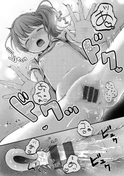 Page 74 of Namamusume