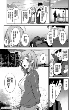 Page 102 of SotsuAl Cameraman toshite Ichinenkan Joshikou no Event e Doukou Suru Koto ni Natta Hanashi Ch.1-8