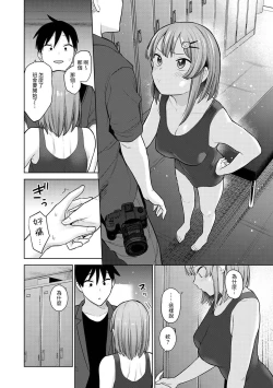 Page 109 of SotsuAl Cameraman toshite Ichinenkan Joshikou no Event e Doukou Suru Koto ni Natta Hanashi Ch.1-8