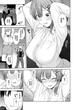 Page 10 of SotsuAl Cameraman toshite Ichinenkan Joshikou no Event e Doukou Suru Koto ni Natta Hanashi Ch.1-8