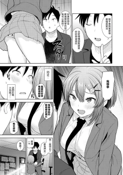 Page 8 of SotsuAl Cameraman toshite Ichinenkan Joshikou no Event e Doukou Suru Koto ni Natta Hanashi Ch.1-8