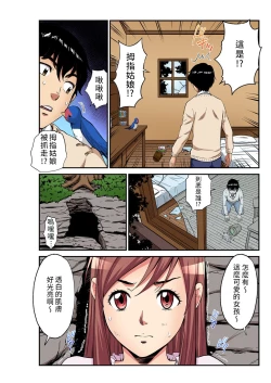Page 15 of Otona no Douwa拇指姑娘