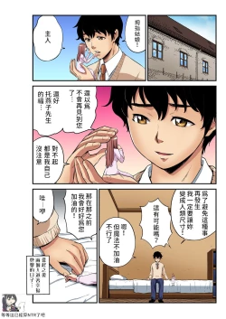 Page 25 of Otona no Douwa拇指姑娘
