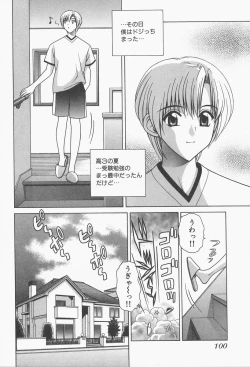 Page 102 of VIVA Suteki na Oneesan Vol. 1