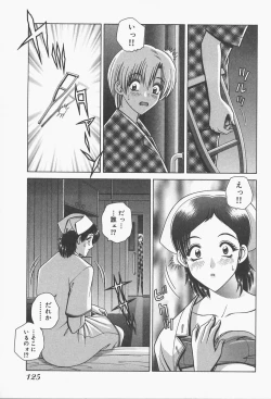 Page 127 of VIVA Suteki na Oneesan Vol. 1