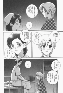 Page 130 of VIVA Suteki na Oneesan Vol. 1