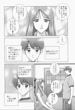 Page 148 of VIVA Suteki na Oneesan Vol. 1