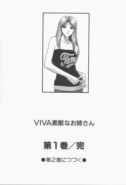 Page 193 of VIVA Suteki na Oneesan Vol. 1