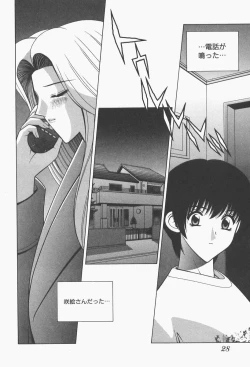 Page 30 of VIVA Suteki na Oneesan Vol. 1