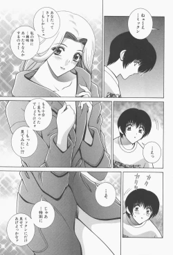 Page 37 of VIVA Suteki na Oneesan Vol. 1