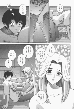 Page 41 of VIVA Suteki na Oneesan Vol. 1