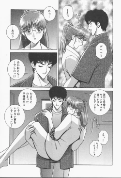 Page 63 of VIVA Suteki na Oneesan Vol. 1