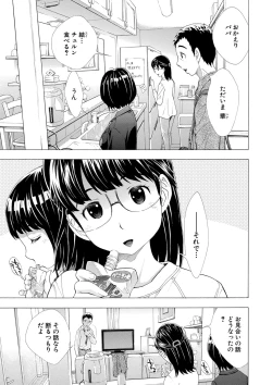 Page 134 of COMIC Shingeki 2021-06