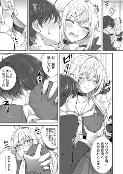 Page 238 of COMIC Shingeki 2021-06