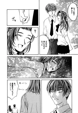 Page 117 of Paranoid