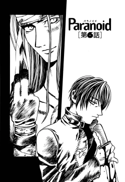 Page 126 of Paranoid