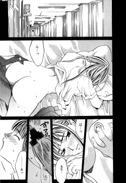 Page 134 of Paranoid