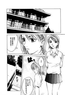 Page 137 of Paranoid