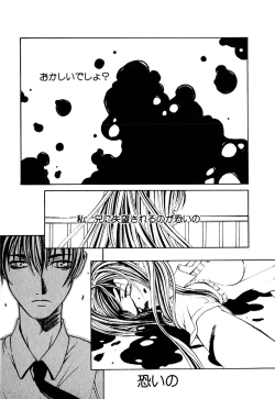 Page 140 of Paranoid