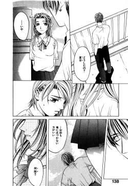 Page 141 of Paranoid