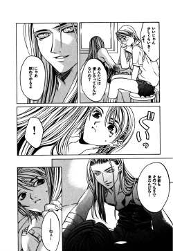 Page 143 of Paranoid