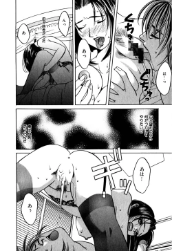 Page 181 of Paranoid