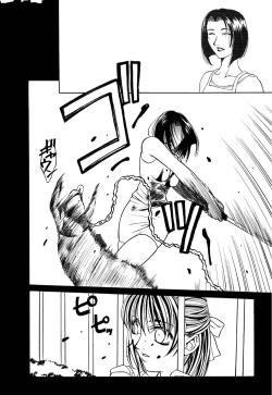 Page 201 of Paranoid