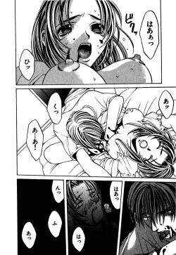 Page 207 of Paranoid