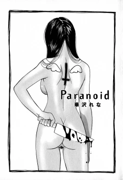 Page 6 of Paranoid