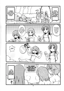 Page 17 of Home Sweet Home