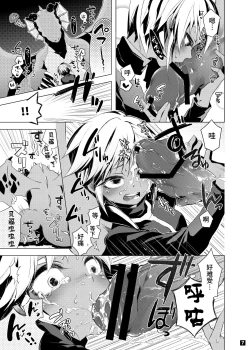 Page 56 of Driland パーン受本 Matome