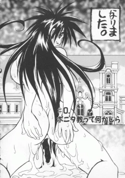 Page 10 of Pony Tale