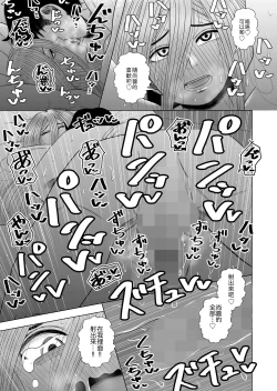 Page 28 of Hikikomori no Komori-chan.