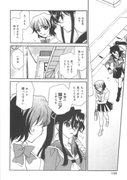 Page 130 of ULTRA SWORD