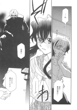 Page 135 of ULTRA SWORD