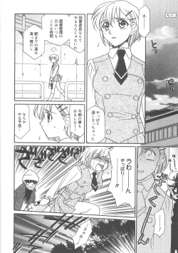 Page 14 of ULTRA SWORD