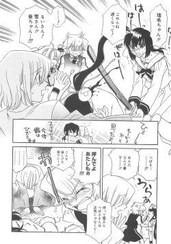 Page 162 of ULTRA SWORD