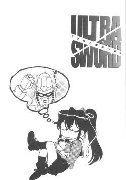Page 185 of ULTRA SWORD