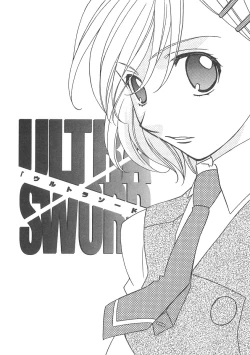 Page 186 of ULTRA SWORD