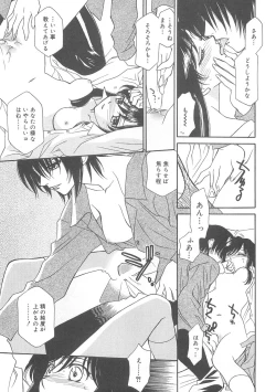 Page 27 of ULTRA SWORD