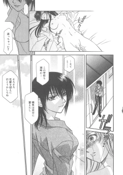 Page 31 of ULTRA SWORD