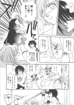 Page 48 of ULTRA SWORD