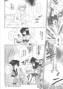 Page 52 of ULTRA SWORD