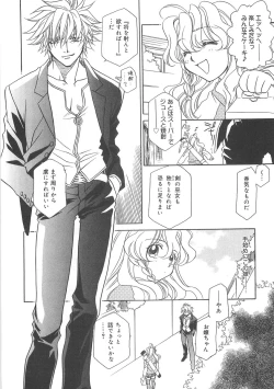 Page 60 of ULTRA SWORD