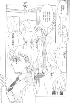 Page 7 of ULTRA SWORD