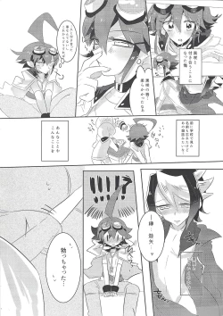 Page 2 of Hajimete no...1.5