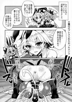 Page 15 of Naka no Ii Shinyuu wa Bunny Cosplay Kijoui Koubi o Sururashii zo