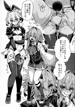 Page 19 of Naka no Ii Shinyuu wa Bunny Cosplay Kijoui Koubi o Sururashii zo