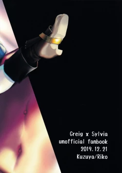 Page 26 of Egao no Hanayome